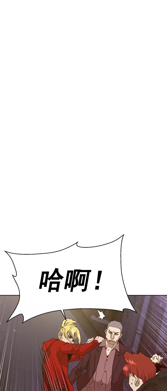 《英雄联萌》第221话 第30页