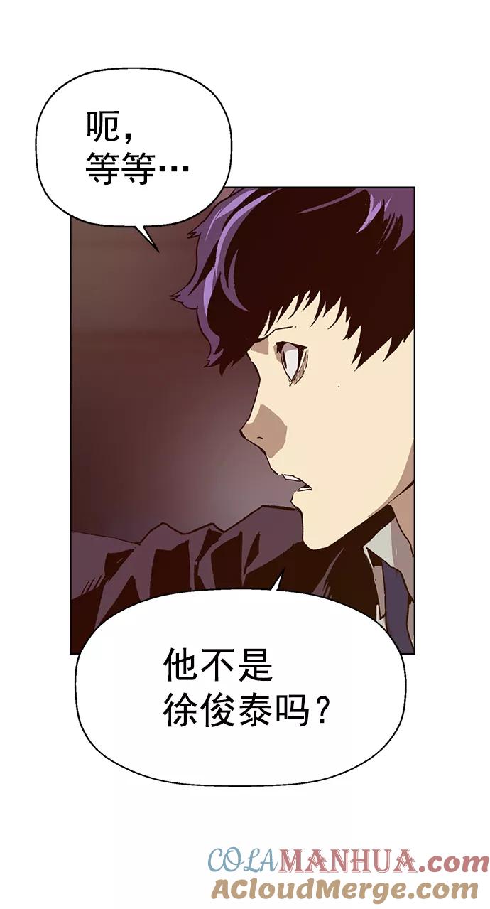 《英雄联萌》第221话 第25页