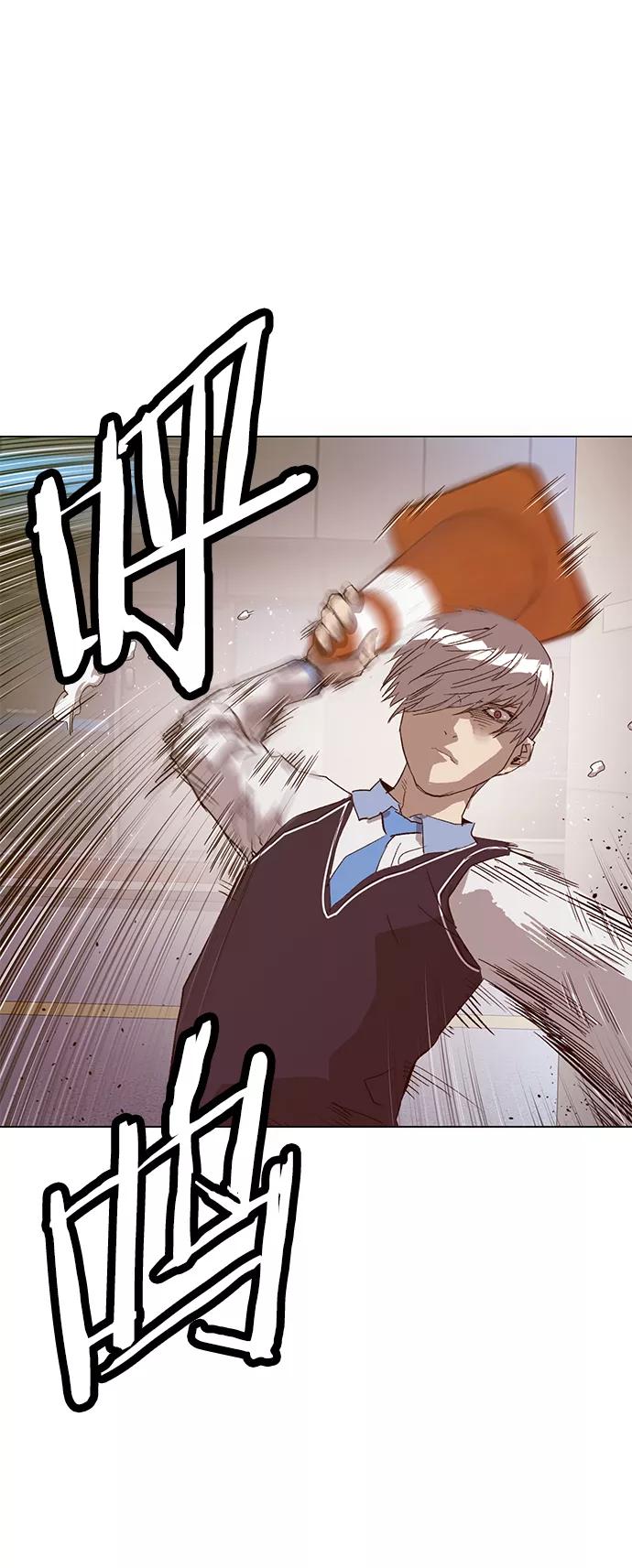 《英雄联萌》第221话 第89页