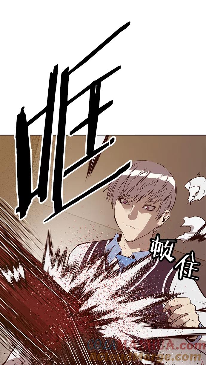 《英雄联萌》第222话 第93页
