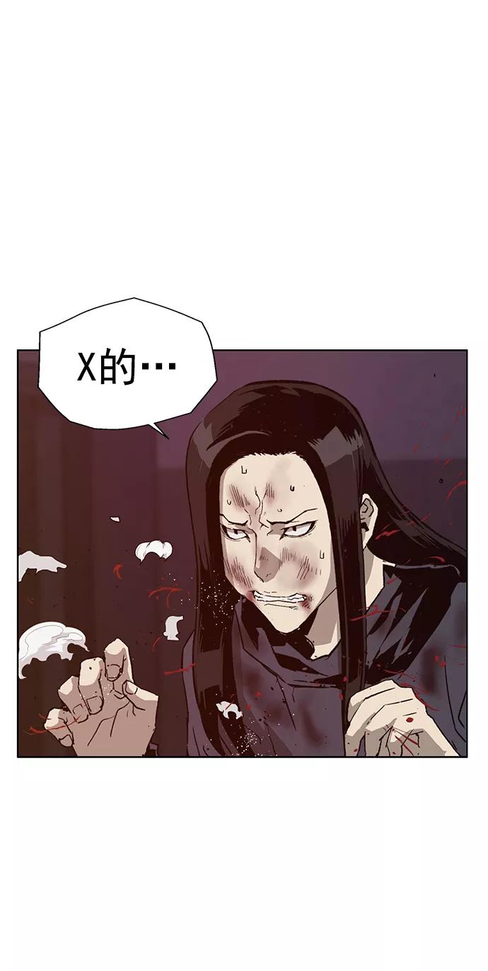 《英雄联萌》第222话 第18页