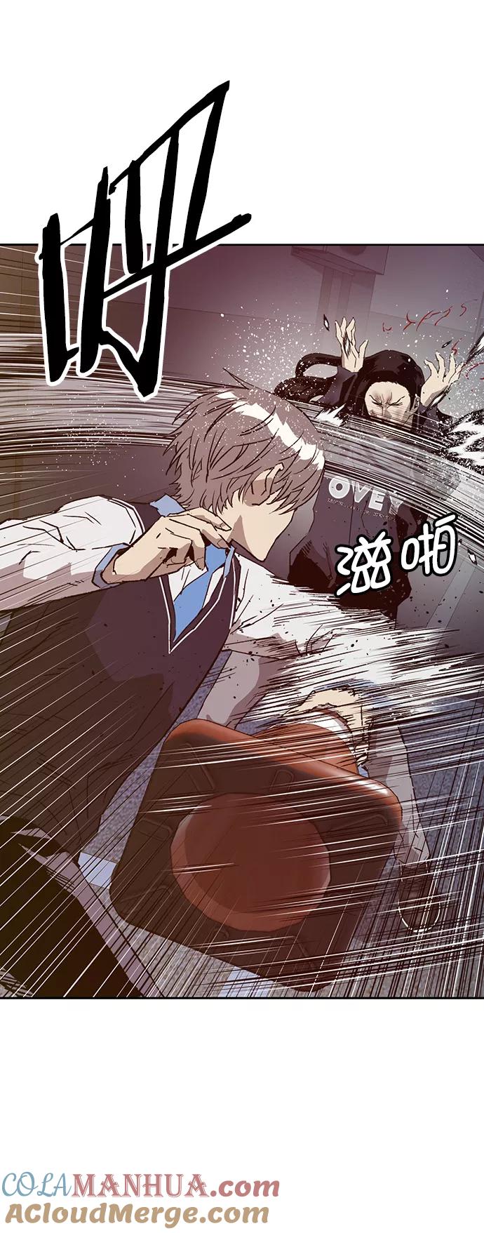 《英雄联萌》第222话 第17页