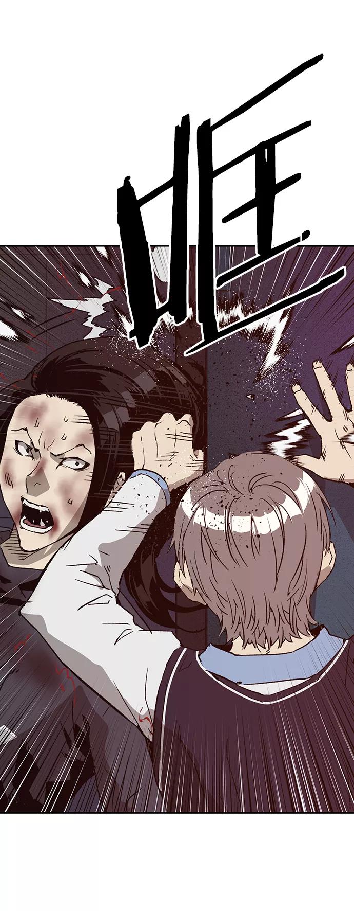 《英雄联萌》第222话 第43页
