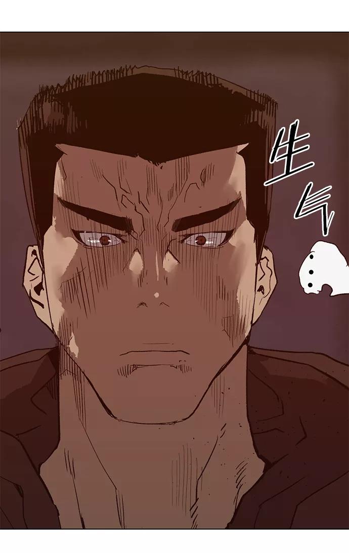 《英雄联萌》第222话 第87页