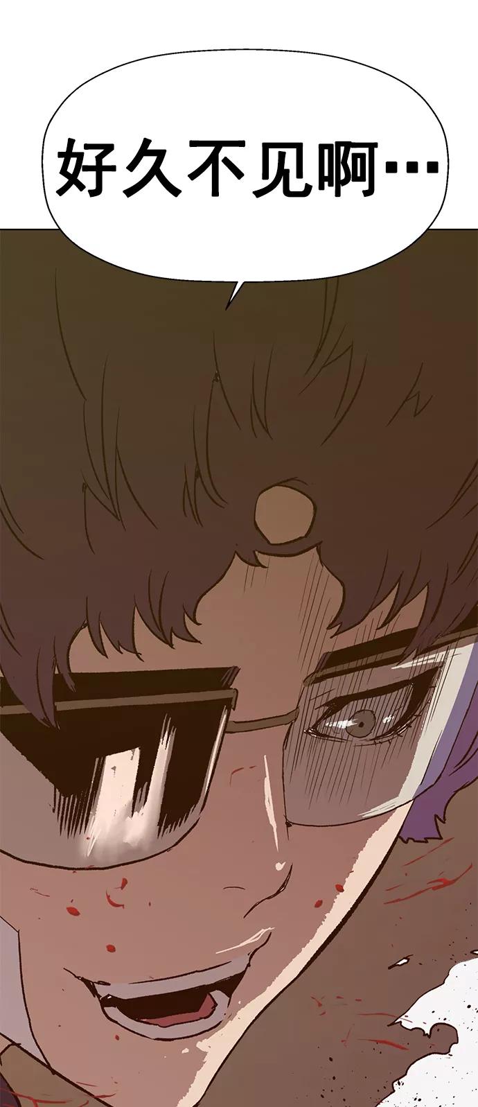 《英雄联萌》第222话 第100页