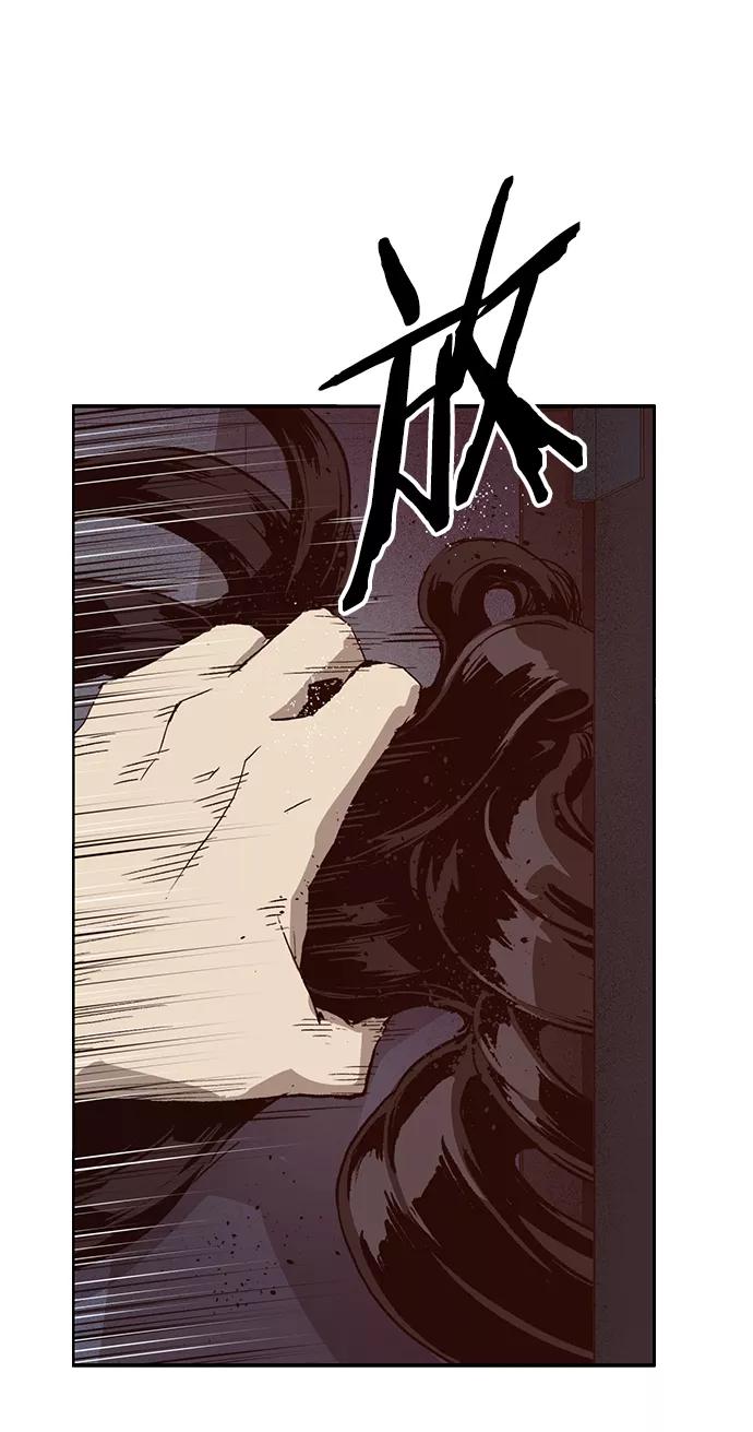 《英雄联萌》第222话 第42页