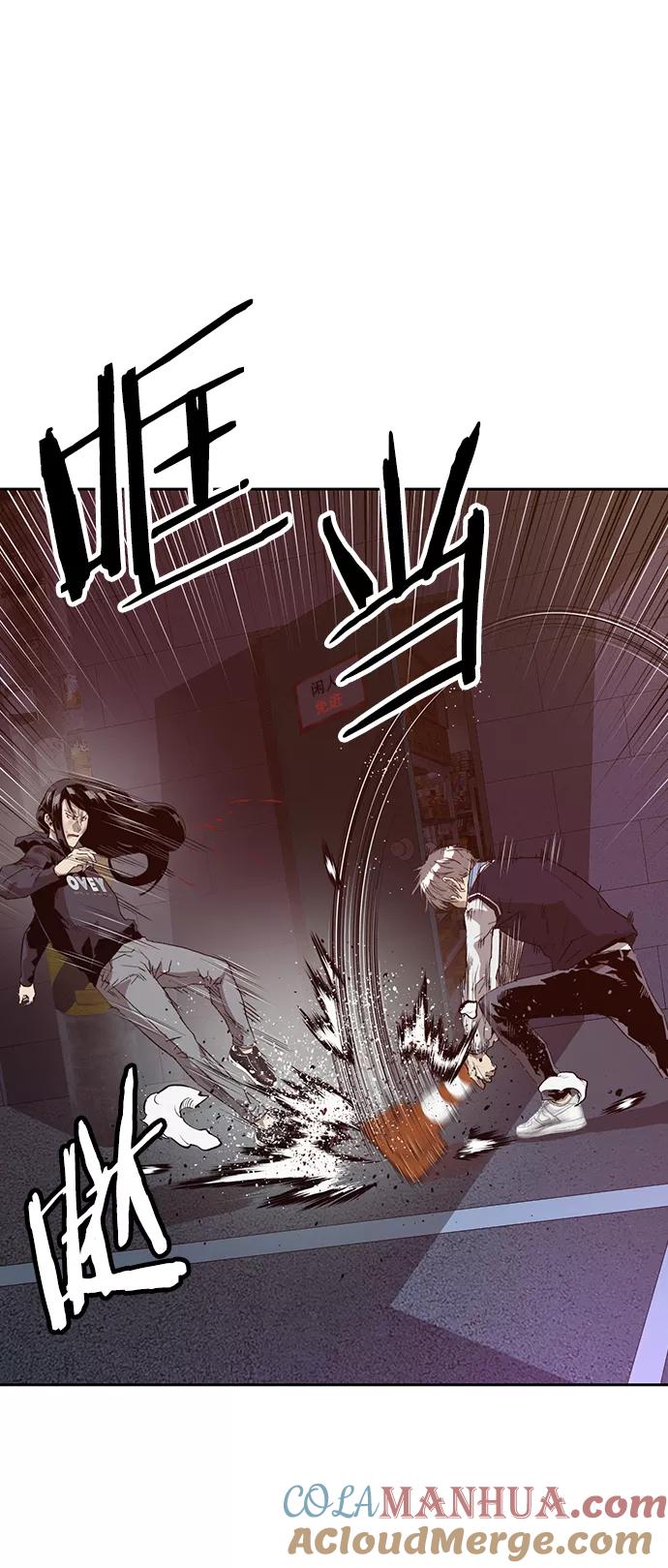 《英雄联萌》第222话 第25页