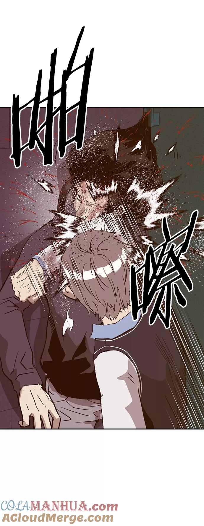 《英雄联萌》第222话 第53页