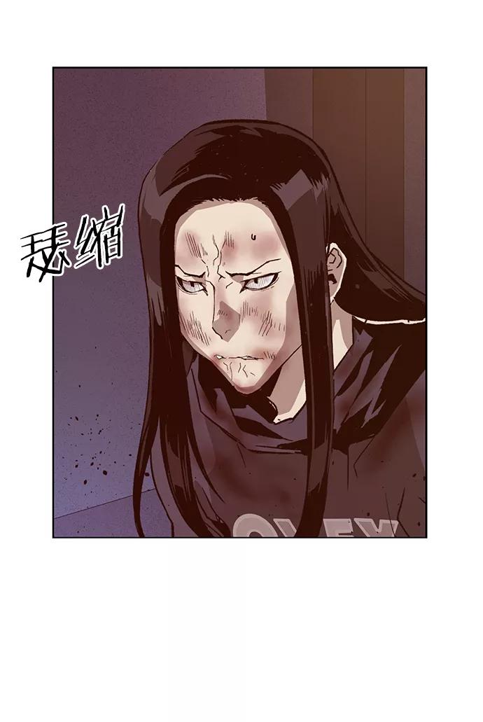 《英雄联萌》第222话 第8页