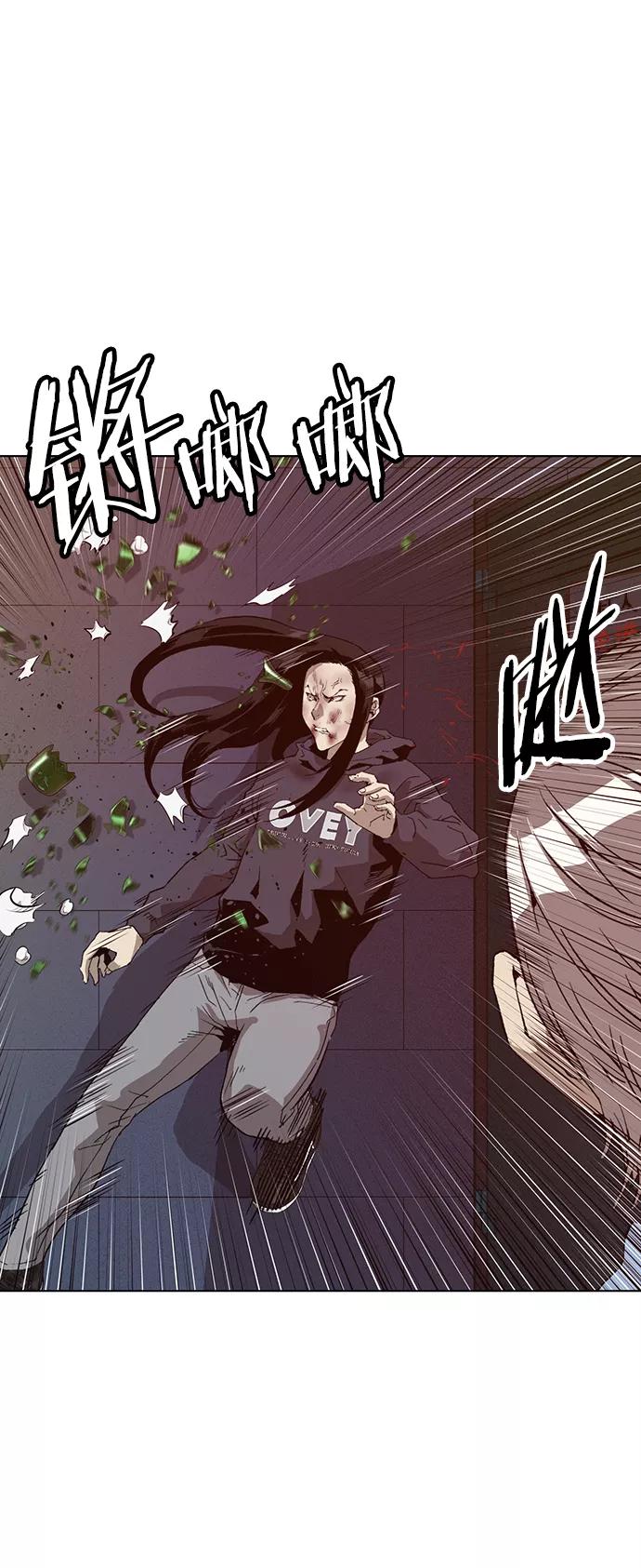 《英雄联萌》第222话 第40页