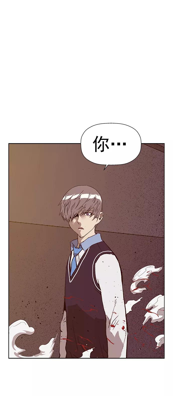 《英雄联萌》第222话 第98页