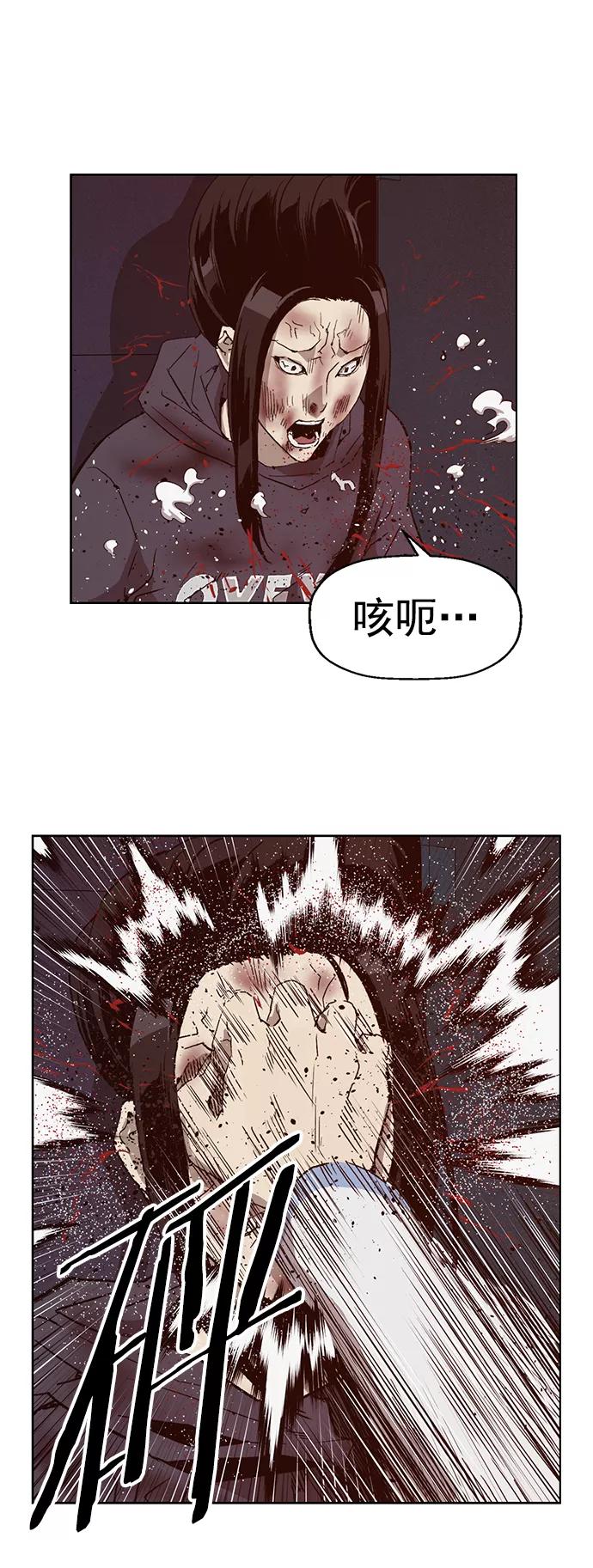《英雄联萌》第222话 第51页