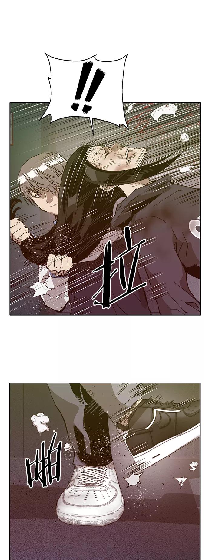 《英雄联萌》第222话 第68页