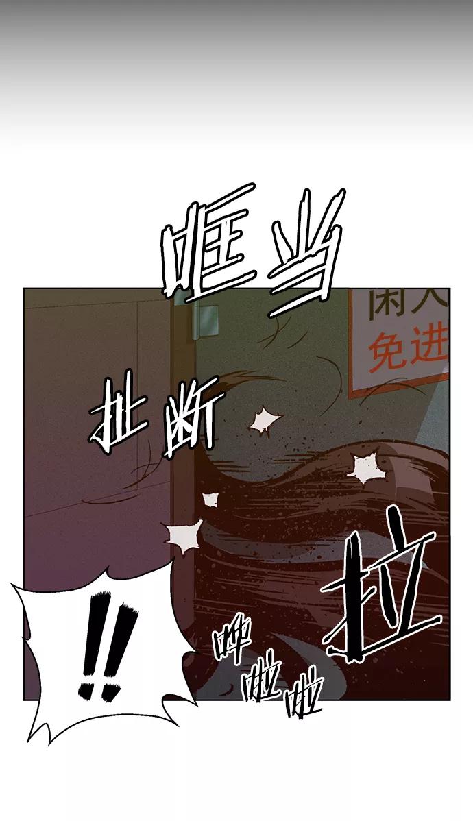 《英雄联萌》第222话 第64页