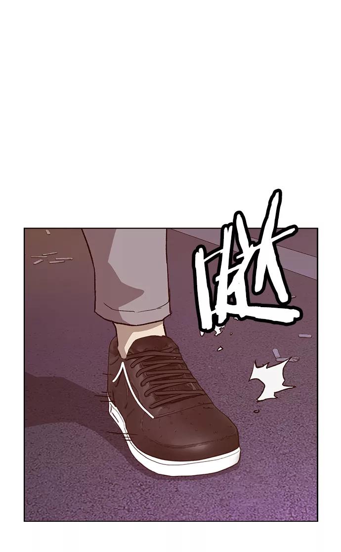 《英雄联萌》第222话 第10页