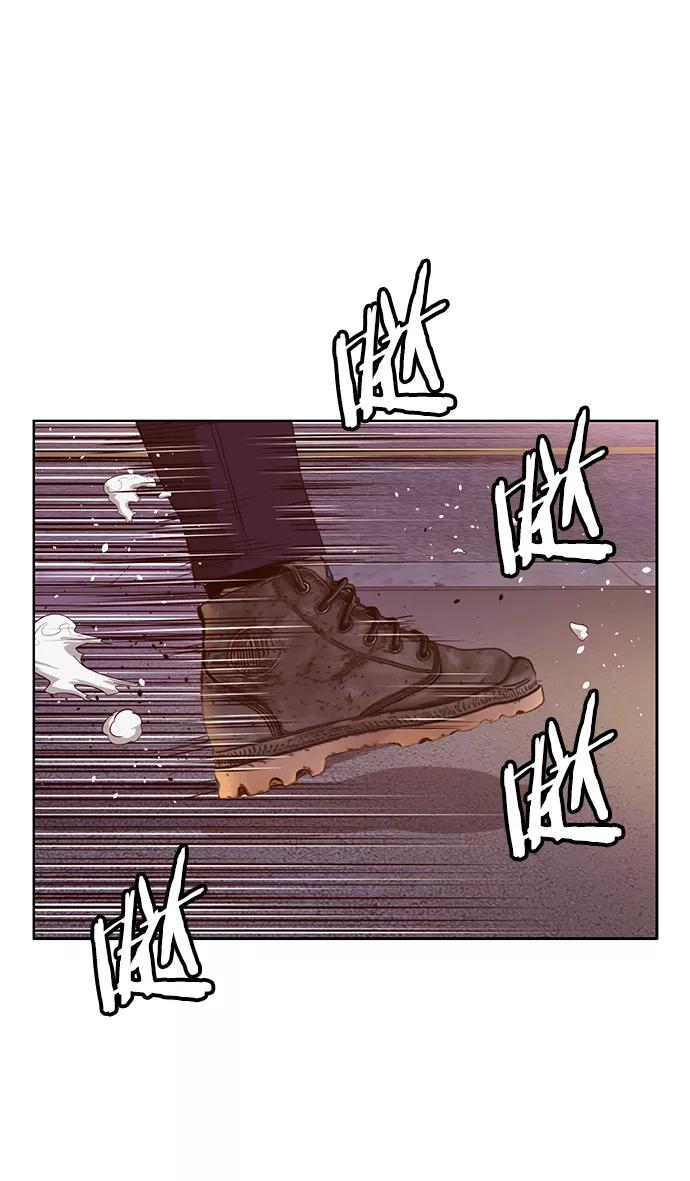 《英雄联萌》第222话 第84页
