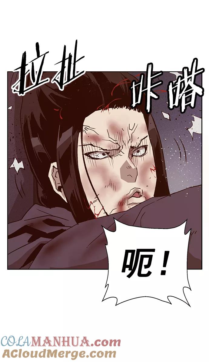 《英雄联萌》第222话 第49页
