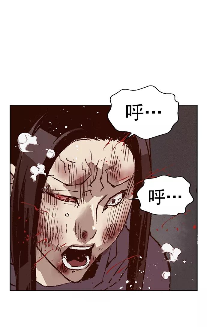《英雄联萌》第222话 第55页