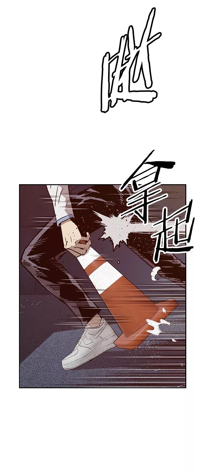 《英雄联萌》第222话 第16页