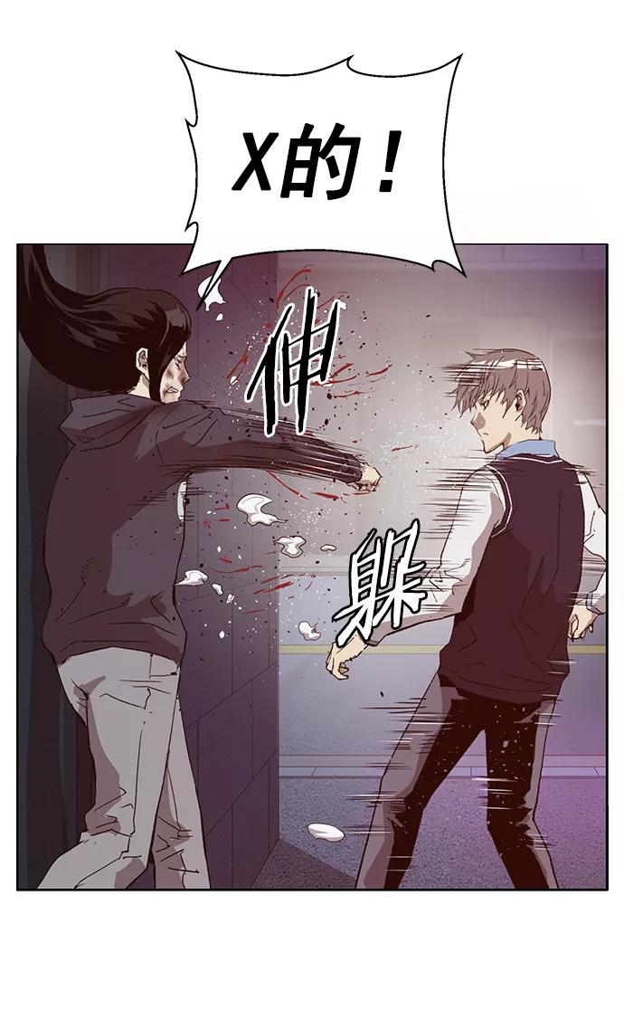 《英雄联萌》第222话 第52页