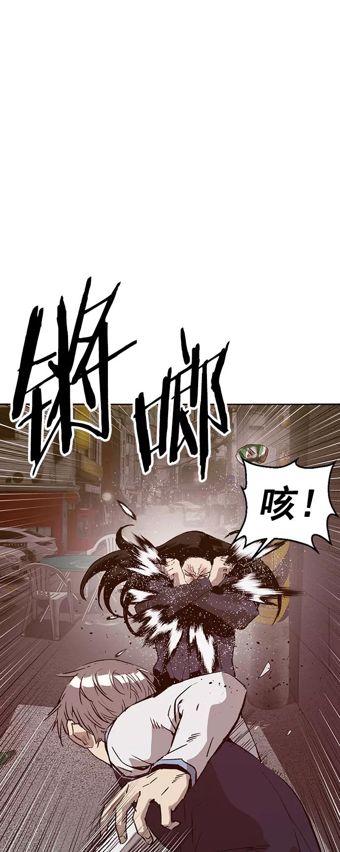 《英雄联萌》第222话 第14页