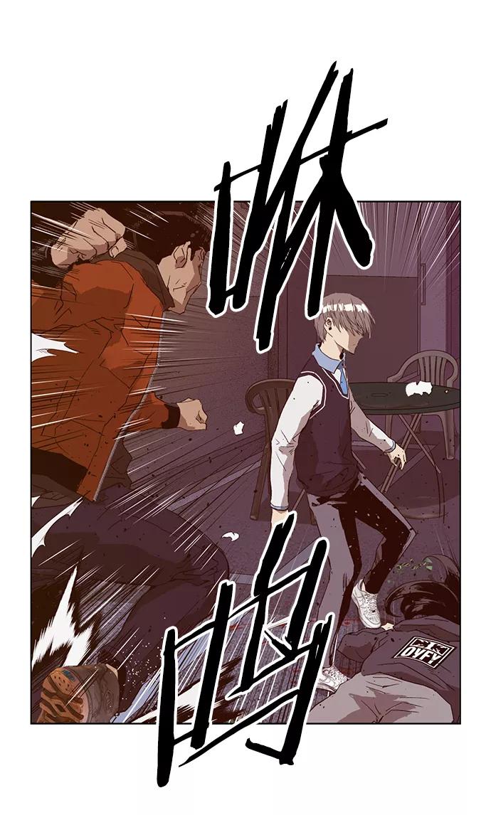 《英雄联萌》第222话 第92页