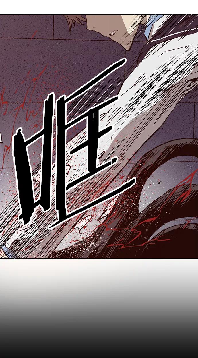 《英雄联萌》第222话 第75页