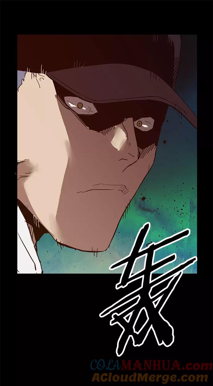 《英雄联萌》第223话 第91页