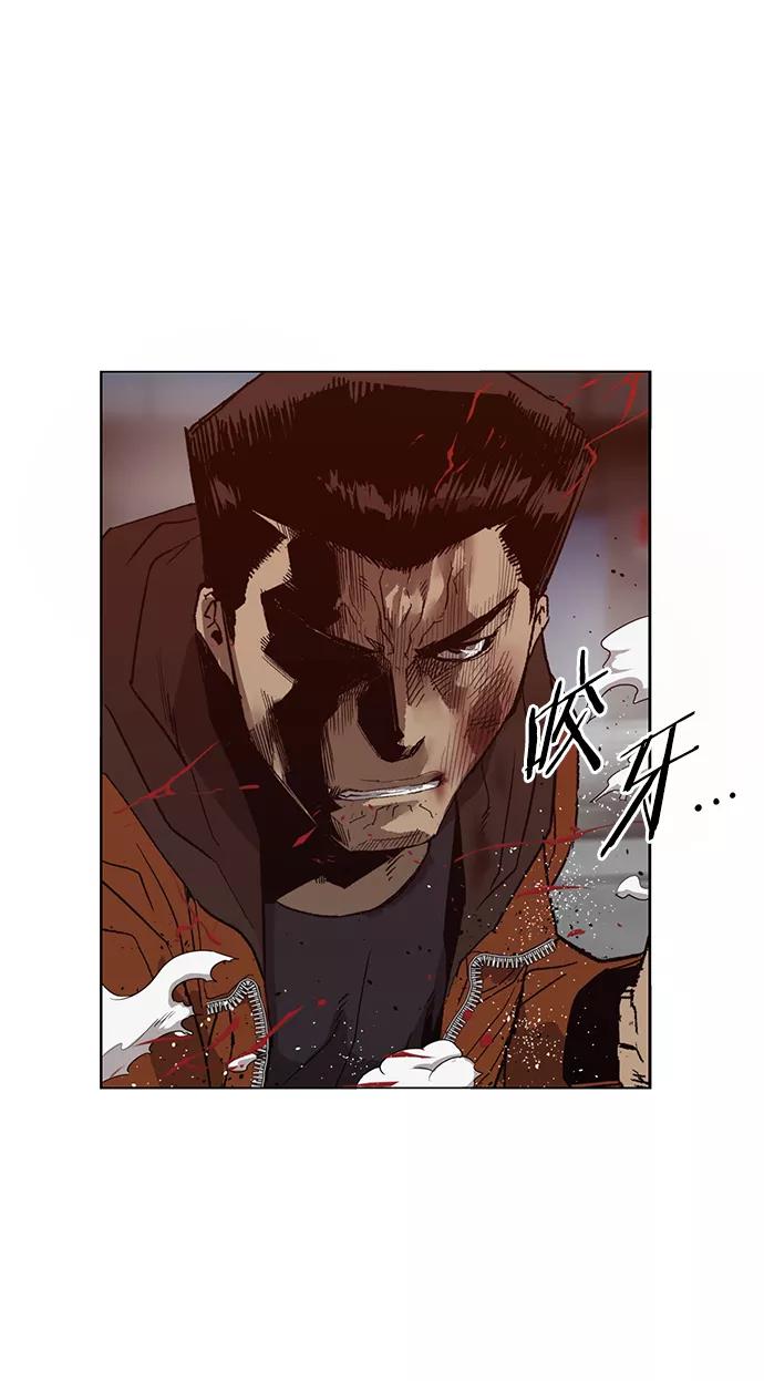 《英雄联萌》第223话 第14页