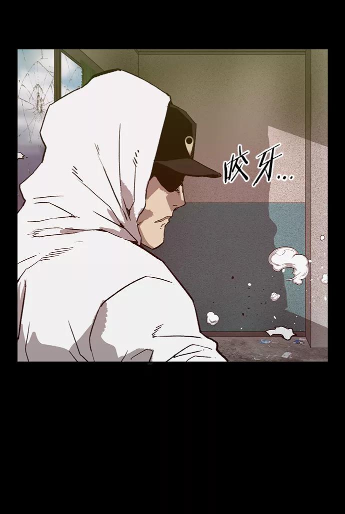 《英雄联萌》第223话 第53页