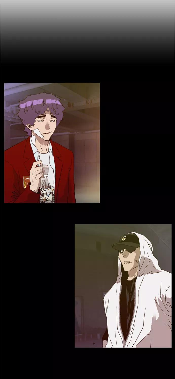 《英雄联萌》第223话 第45页