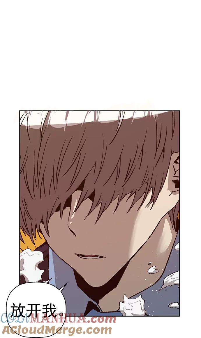 《英雄联萌》第223话 第28页