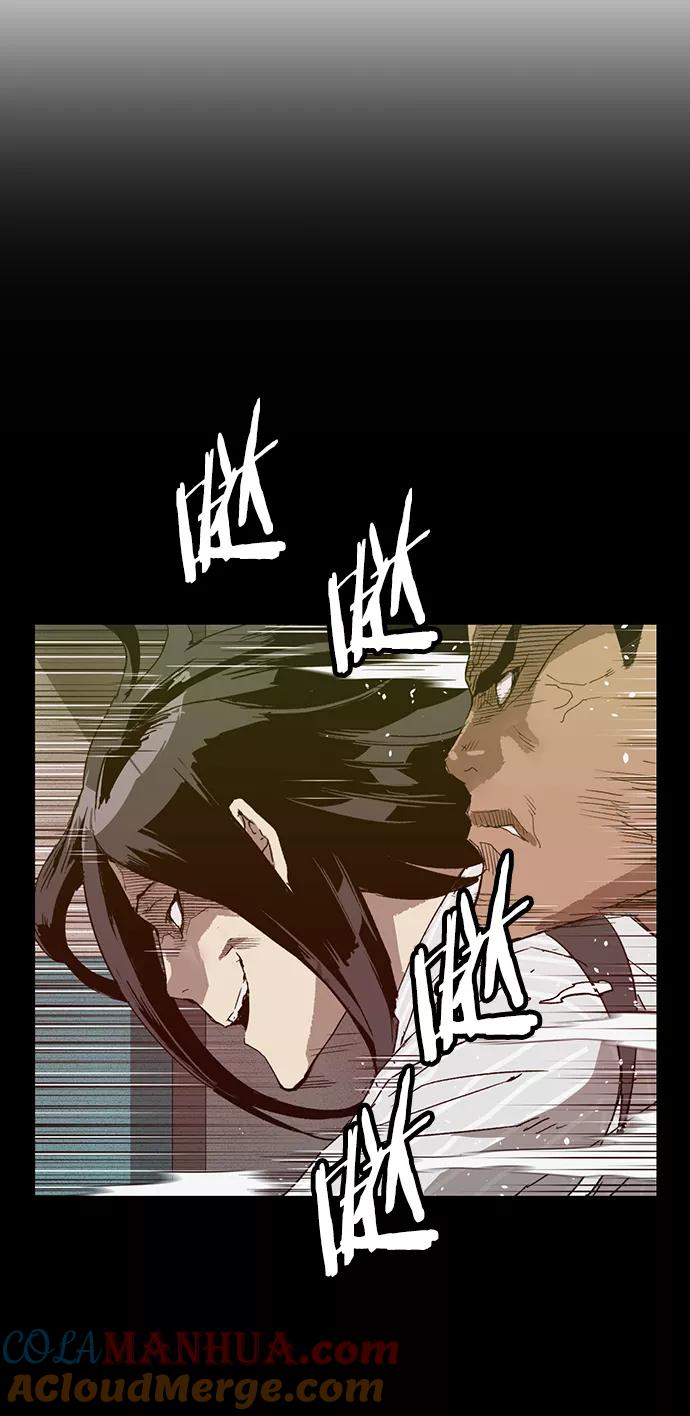 《英雄联萌》第223话 第52页