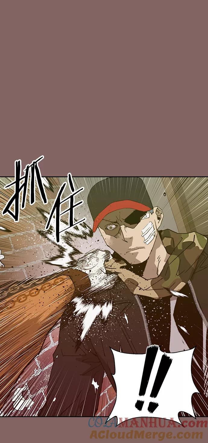 《英雄联萌》第223话 第76页