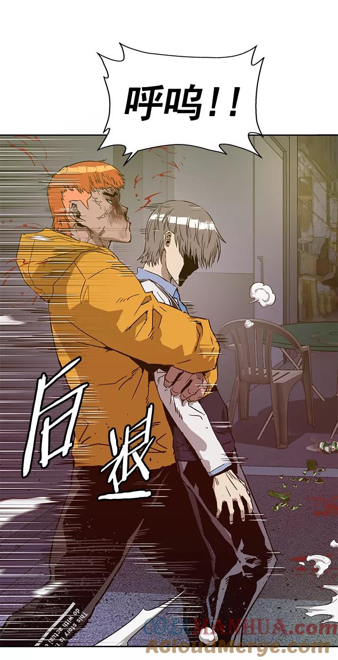 《英雄联萌》第223话 第34页