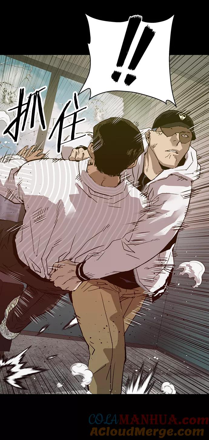《英雄联萌》第223话 第61页