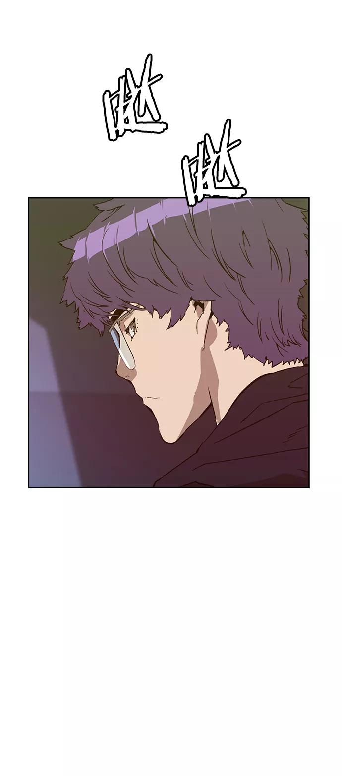 《英雄联萌》第223话 第35页