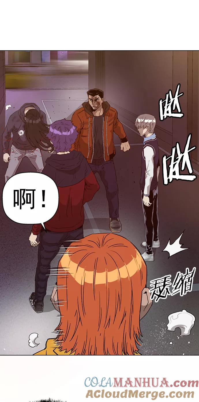 《英雄联萌》第223话 第16页