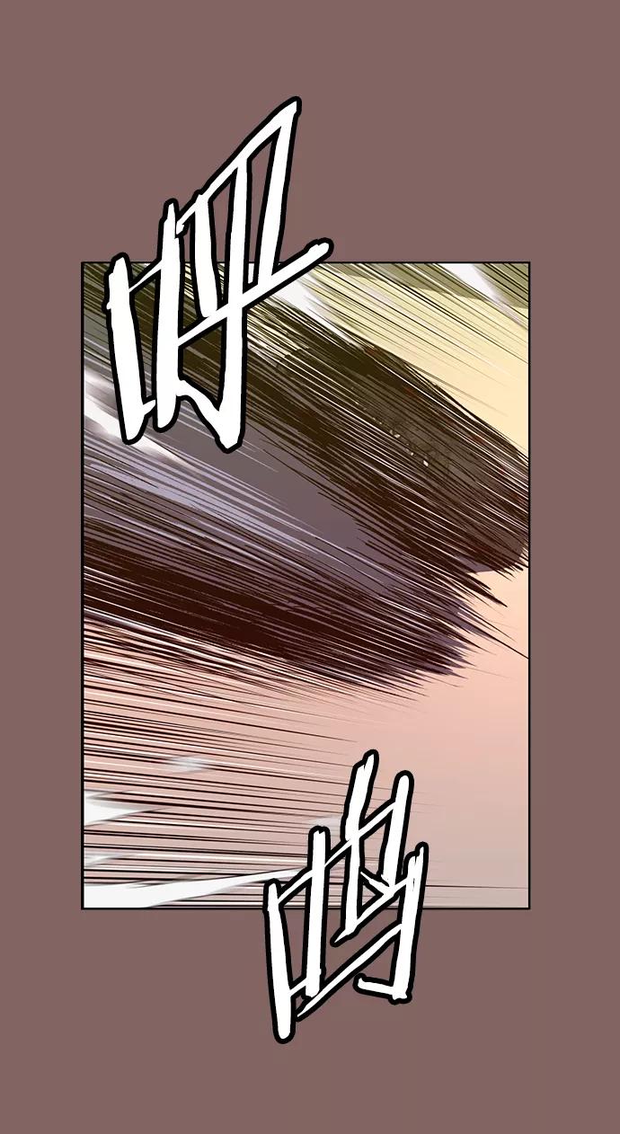 《英雄联萌》第223话 第78页