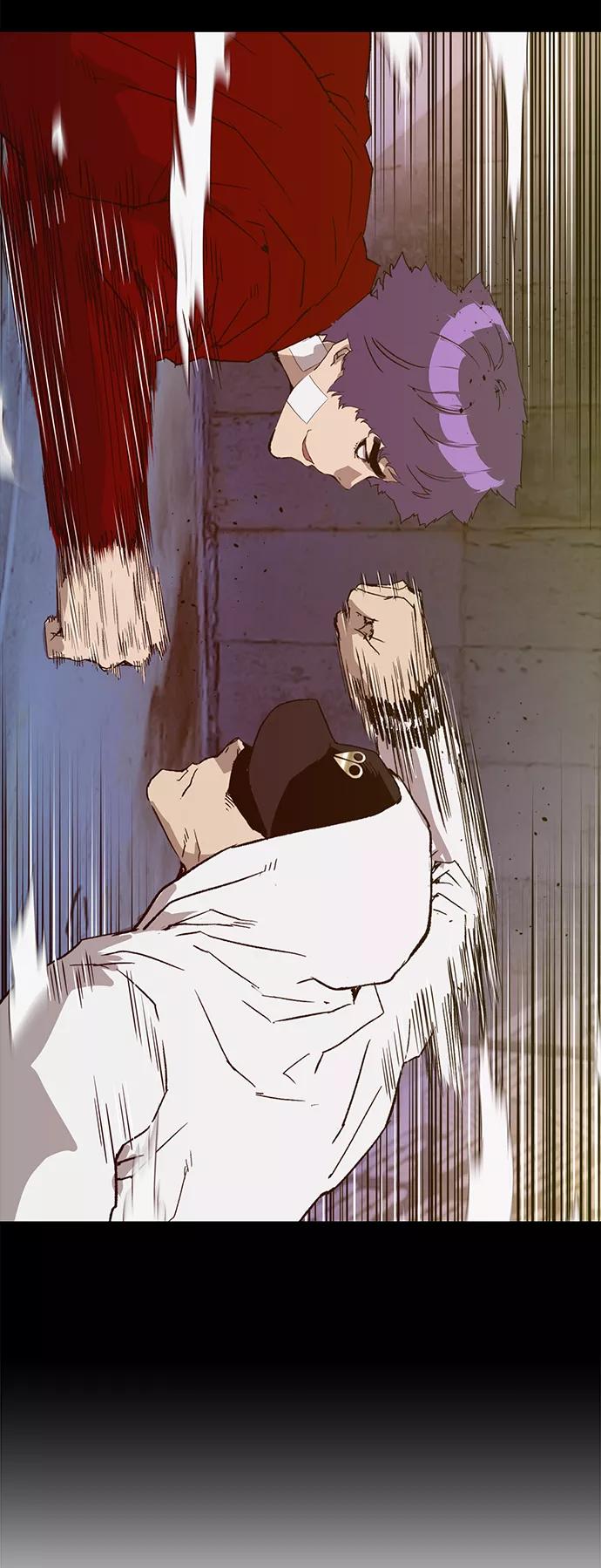 《英雄联萌》第223话 第47页
