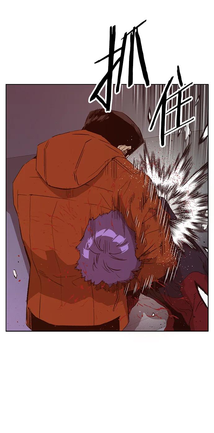 《英雄联萌》第224话 第14页