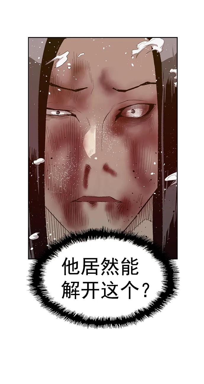 《英雄联萌》第224话 第27页