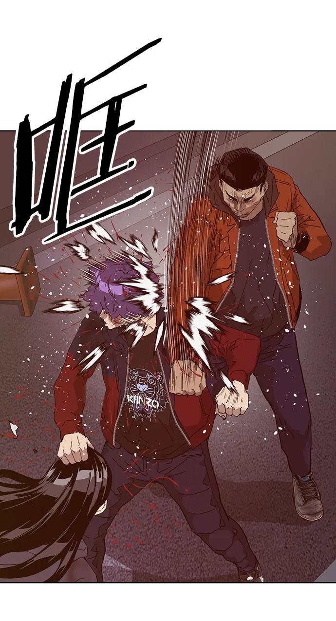 《英雄联萌》第224话 第44页