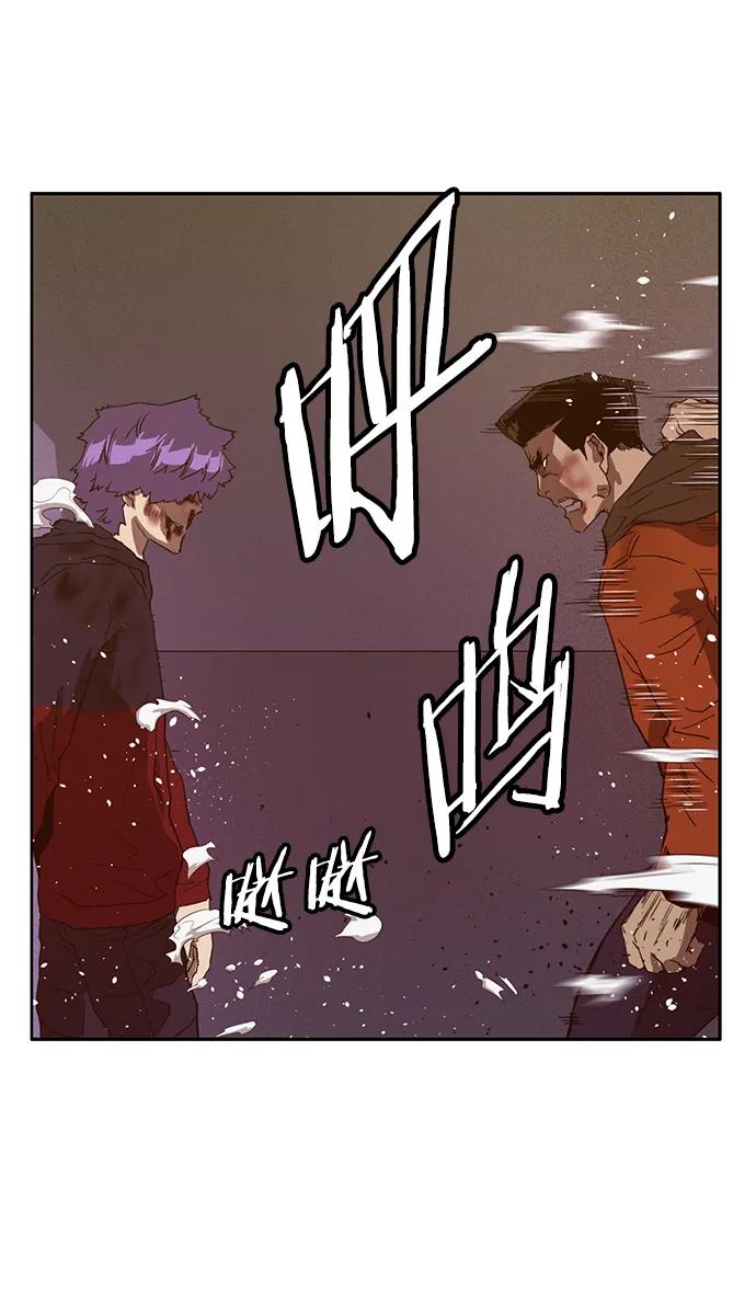《英雄联萌》第224话 第69页