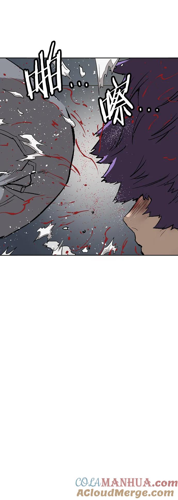 《英雄联萌》第224话 第16页