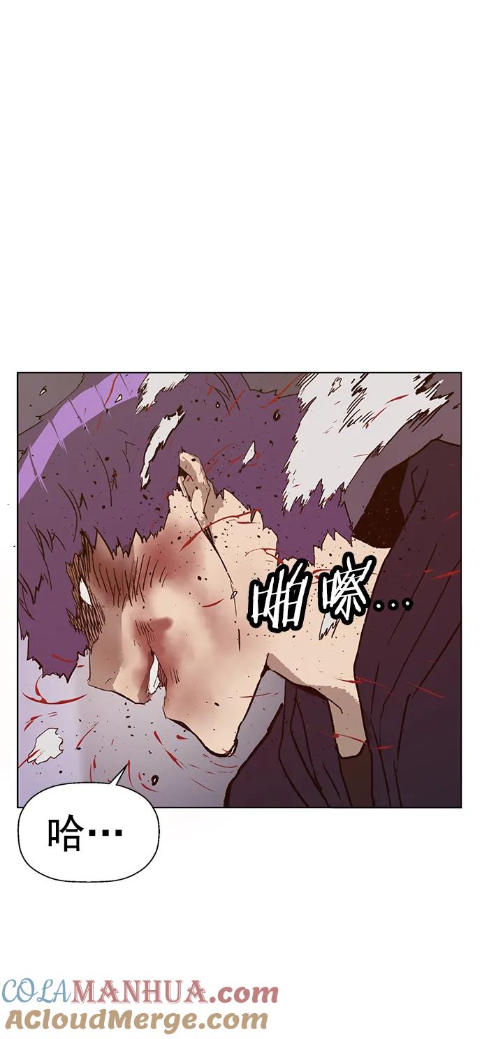 《英雄联萌》第224话 第40页