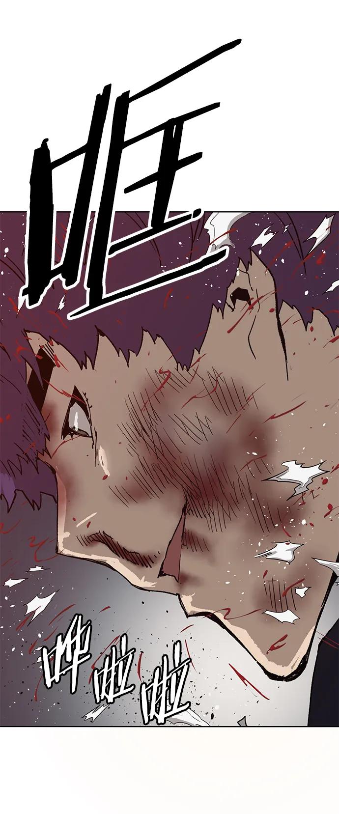 《英雄联萌》第224话 第60页