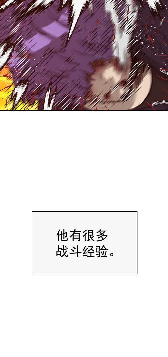 《英雄联萌》第224话 第51页