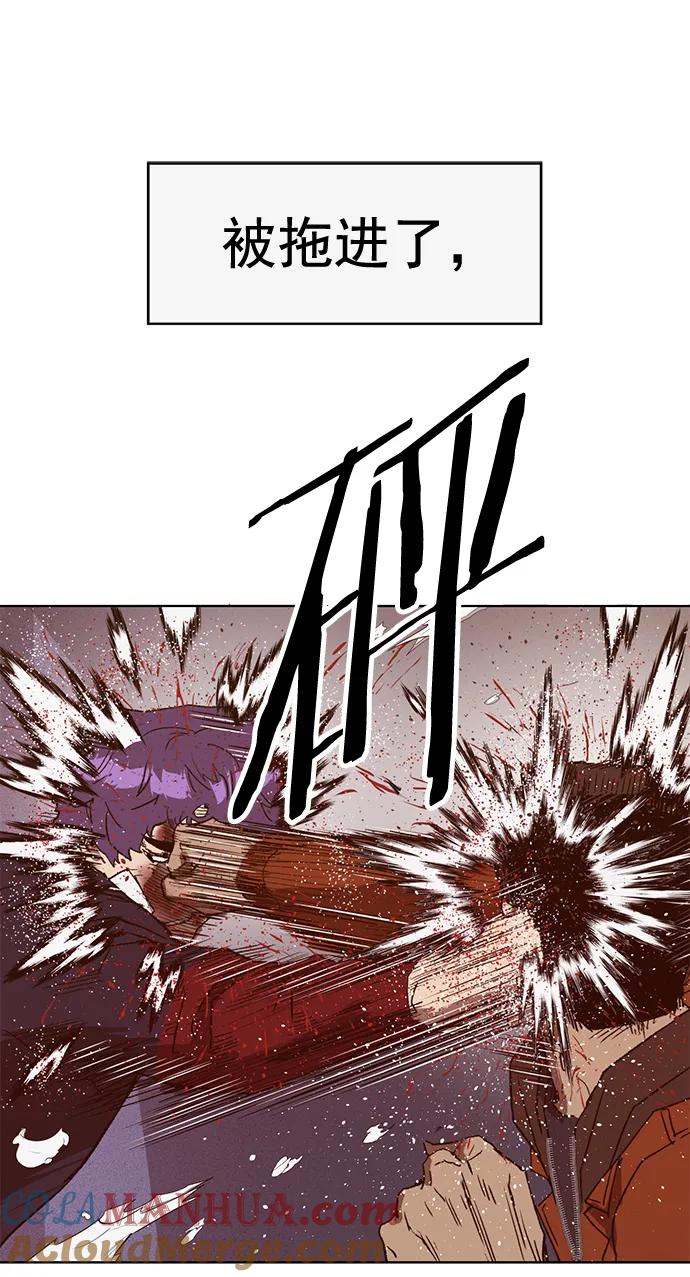 《英雄联萌》第224话 第73页