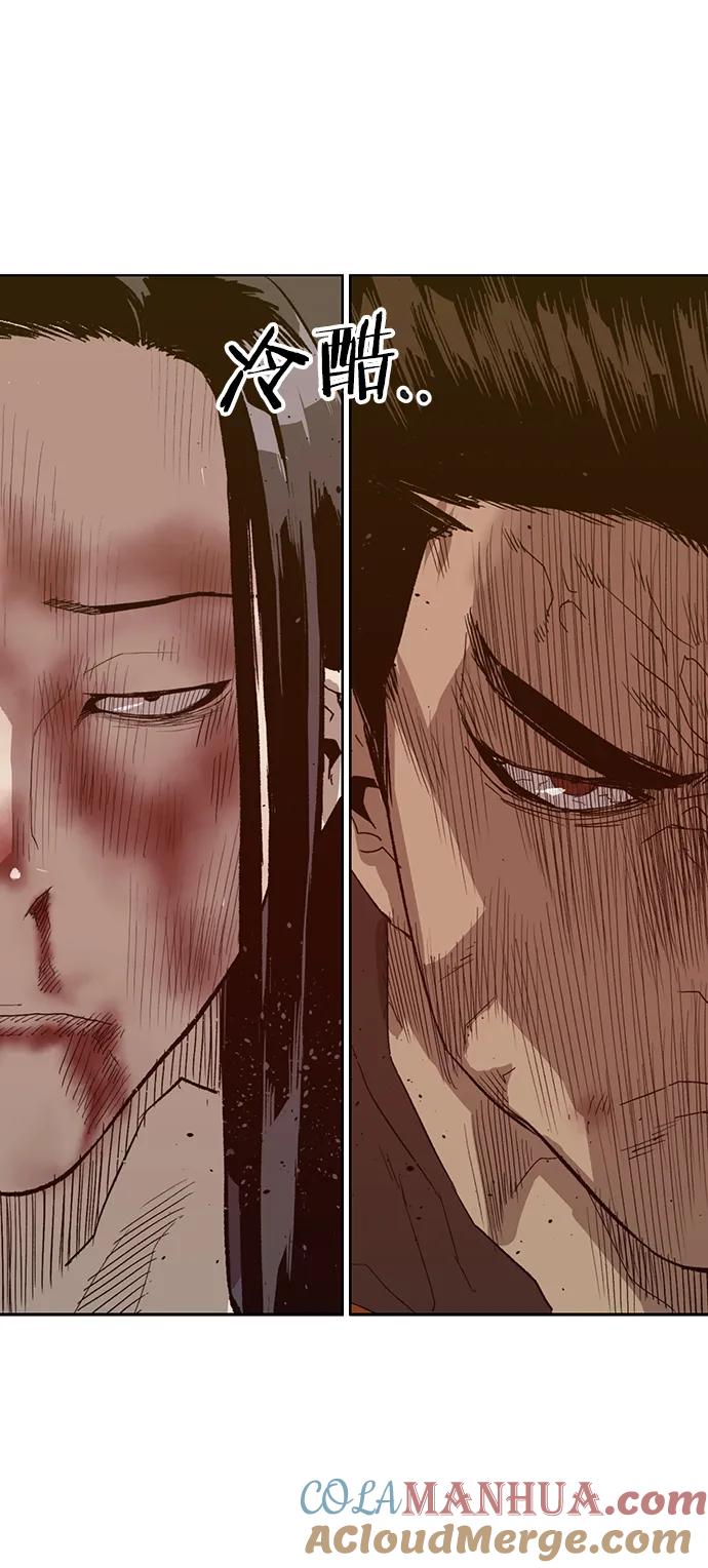 《英雄联萌》第224话 第7页